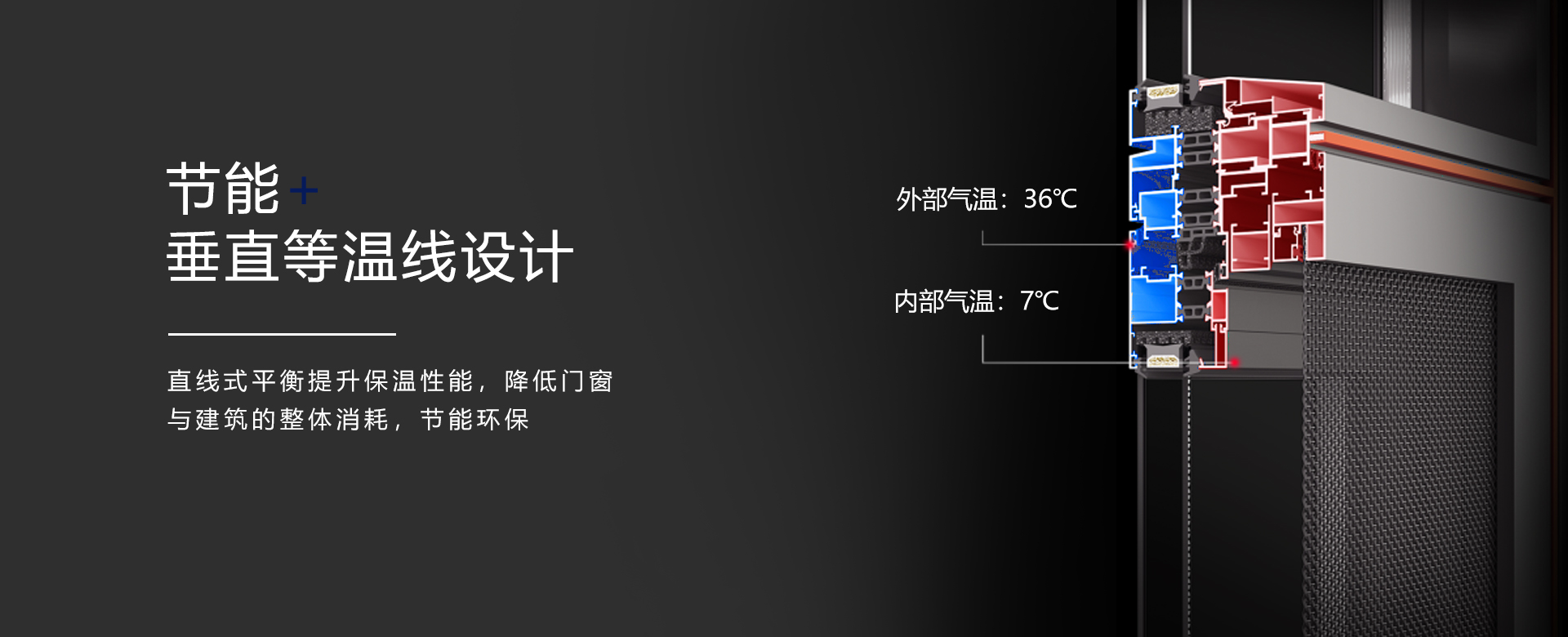 節(jié)能.jpg