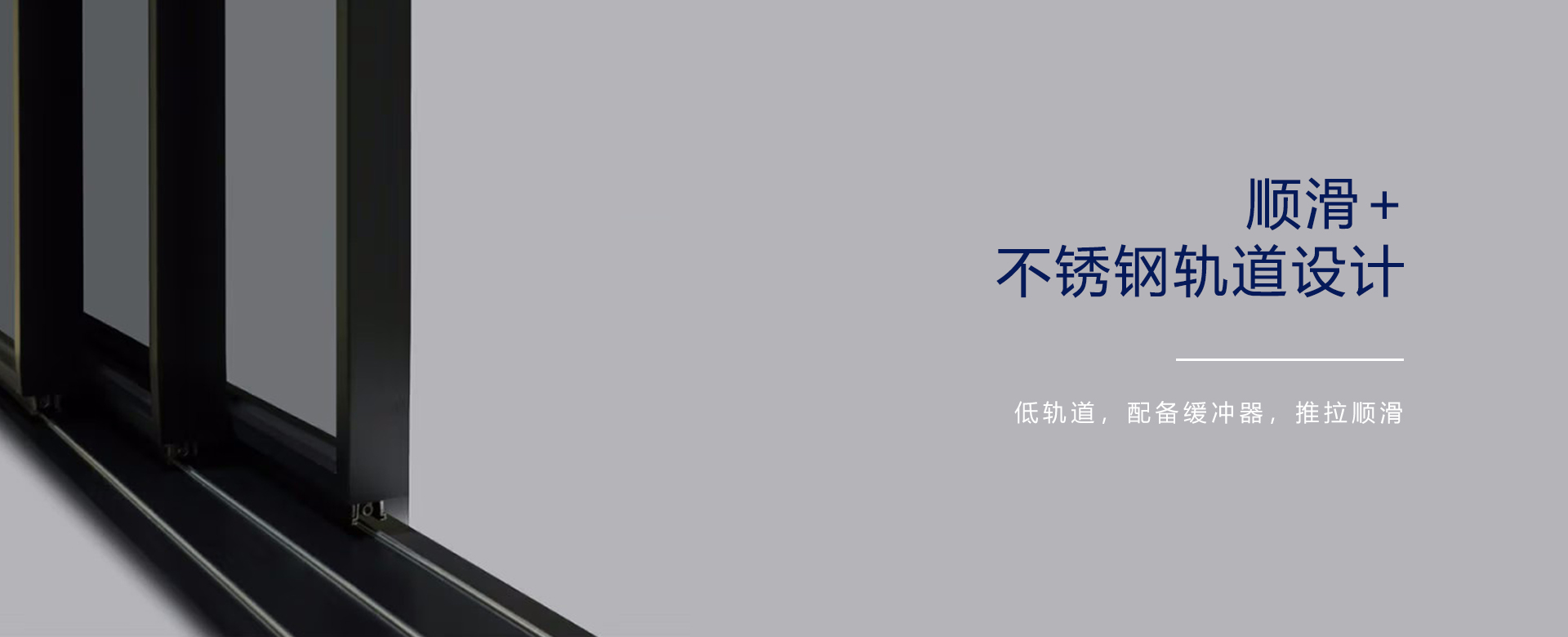 門軌道.jpg