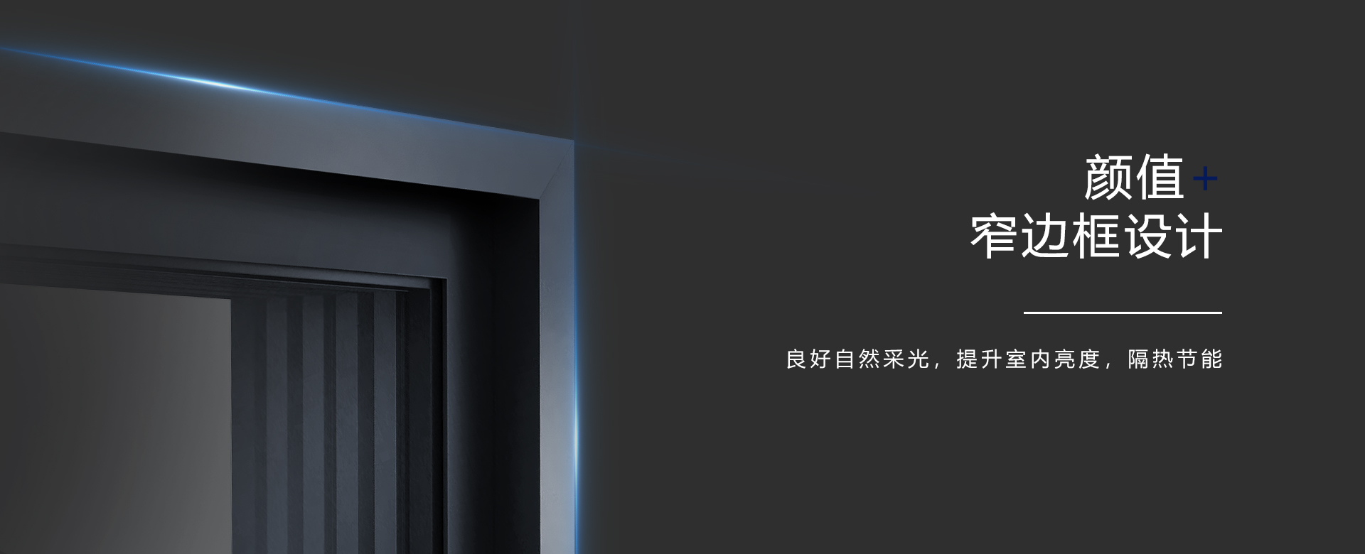窄邊框.jpg