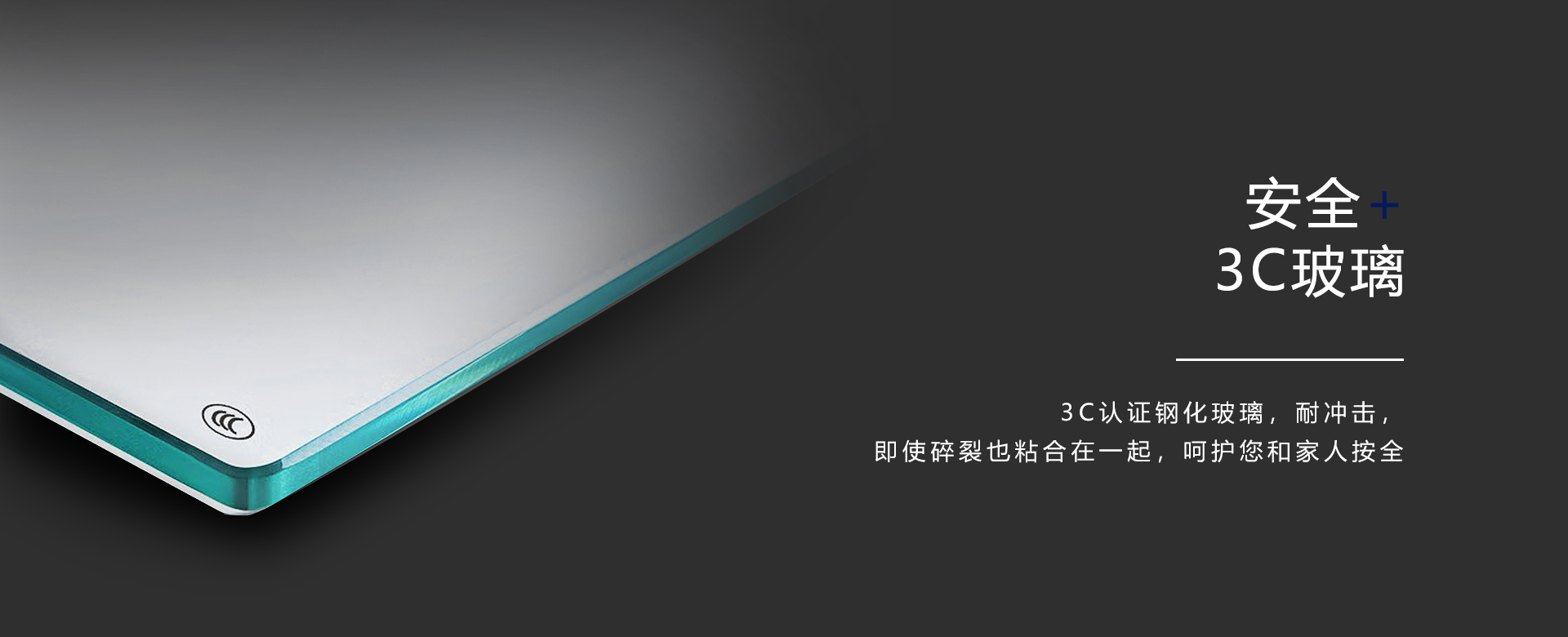 玻璃.jpg